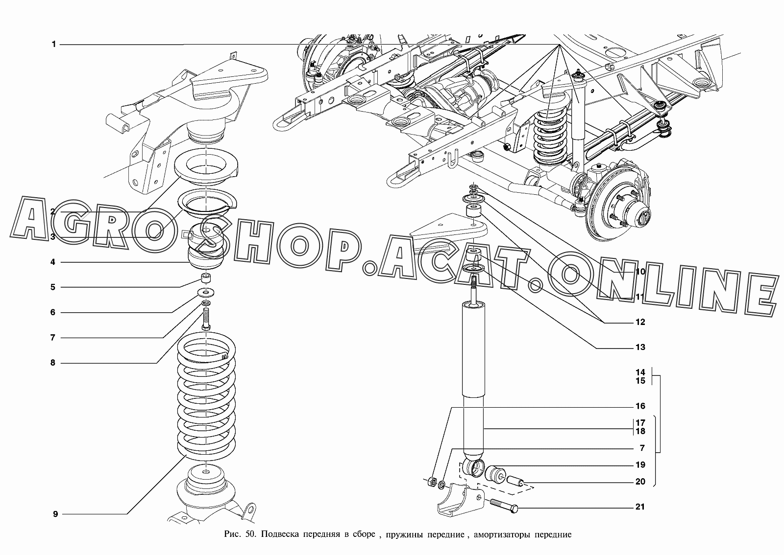 Амортизатор с нижним шарниром 3162 2905404