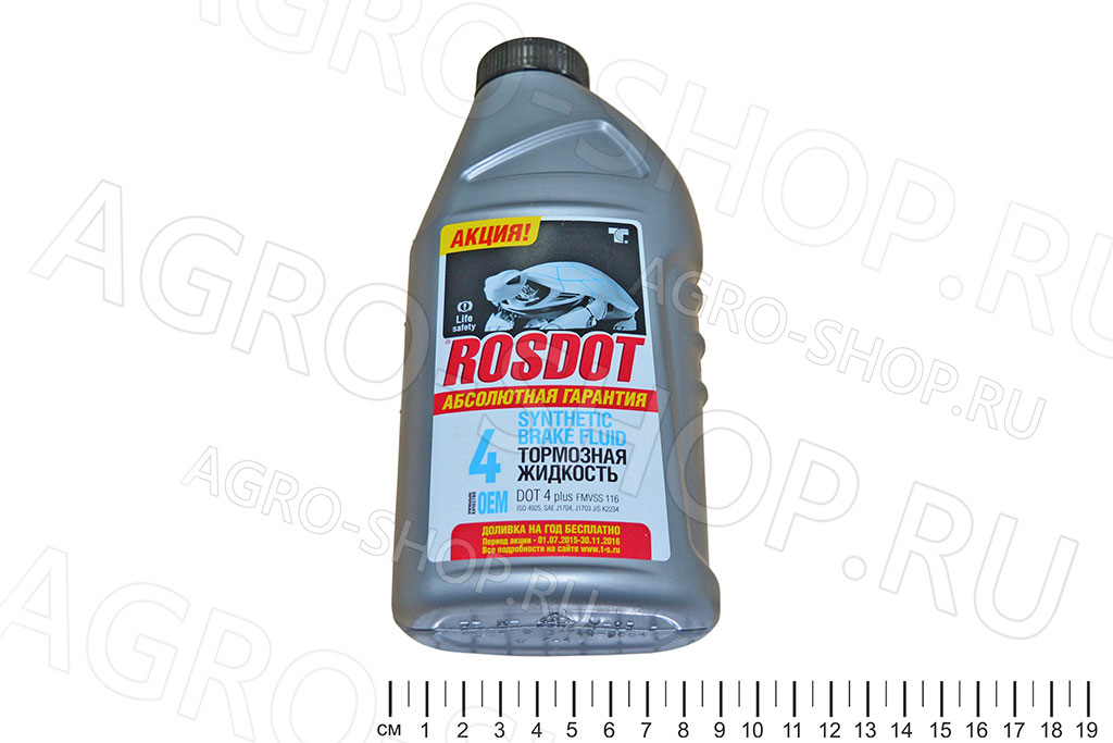 Жидкость тормозная РосДОТ4 455мл Тосол-Синтез(25)