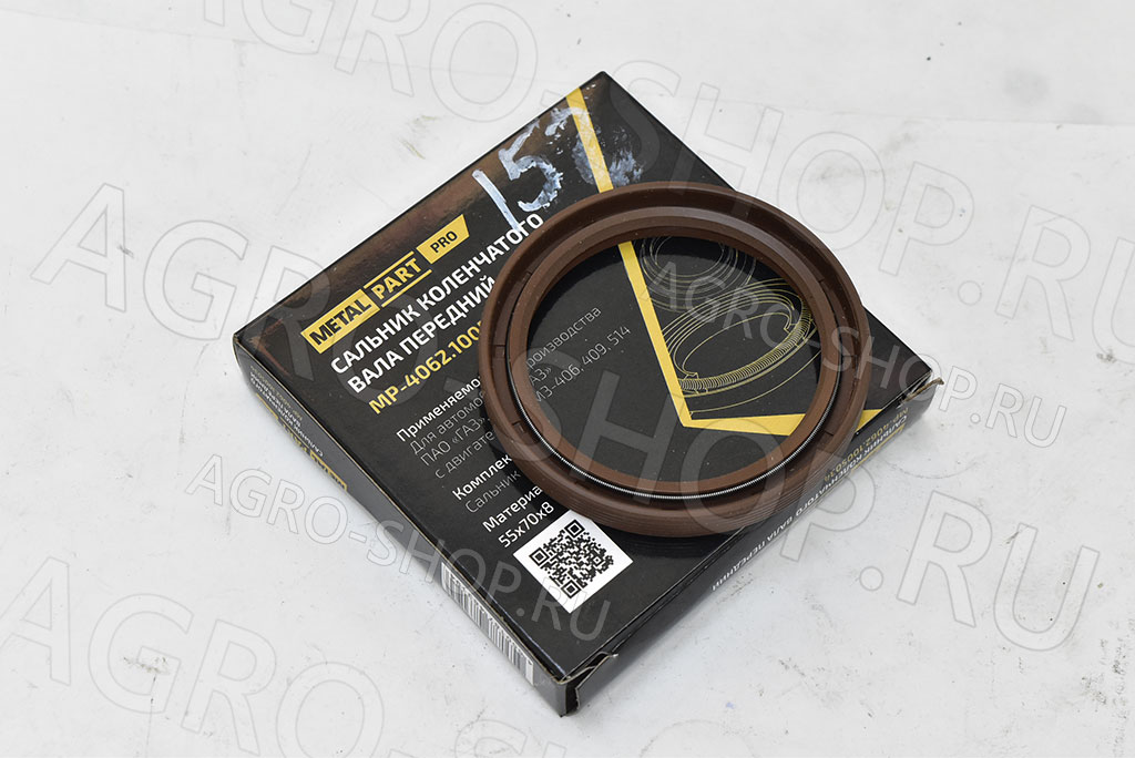 Сальник МР-4062.1005034 (55х70х8) коленвала передний FPM ЗМЗ-405,406,409 MetalPart