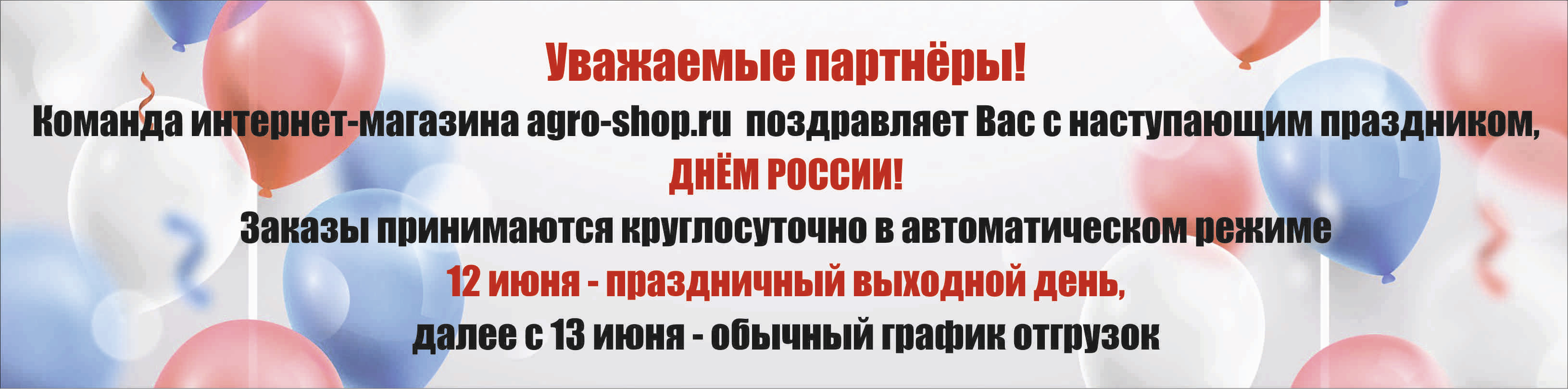 Купить запчасти для опрыскиватели в Барнауле, низкие цены в Агрошоп