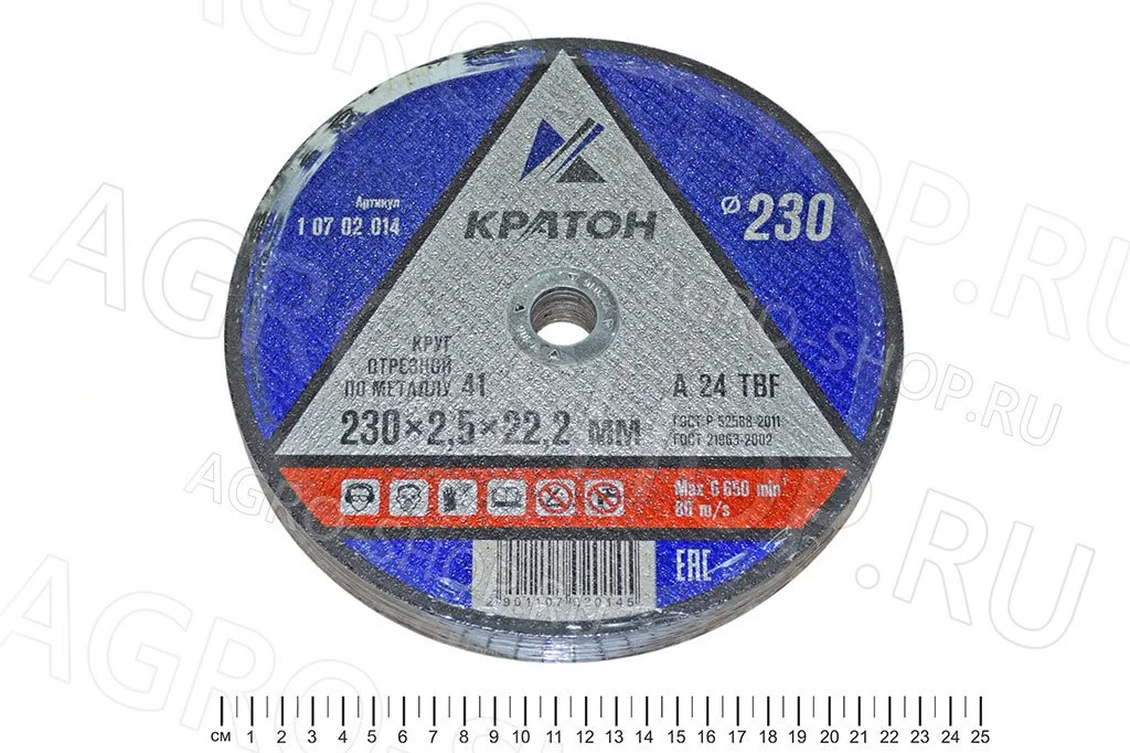 Круг отрезной 230х2,5х22 по металлу КРАТОН (10)