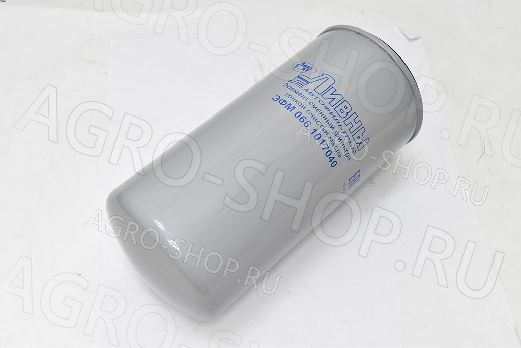 Фильтр масляный ЭФМ 066.1017040 (6W.23.288.01) тонк. очистки  КАМ16 ЕВРО 5 Ливны