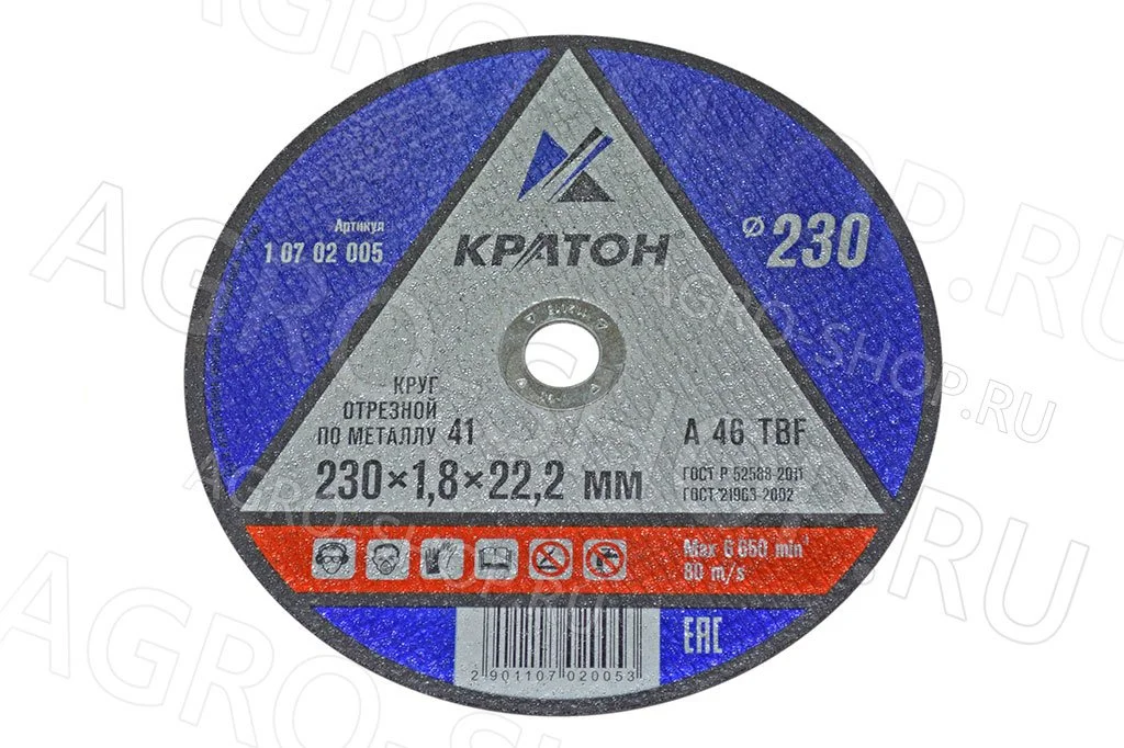 Круг отрезной 230х1,8х22 по металлу КРАТОН (10)