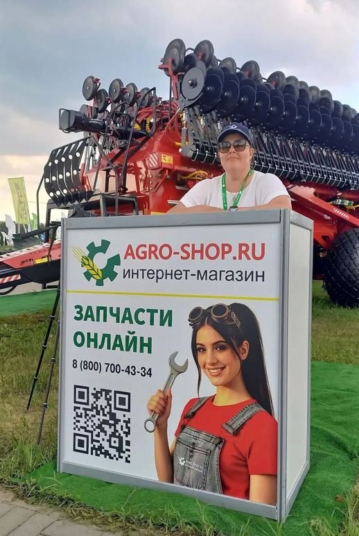 Agro-shop.ru на Всероссийском дне поля — 2026: мы там, где рождается будущее агропрома! 