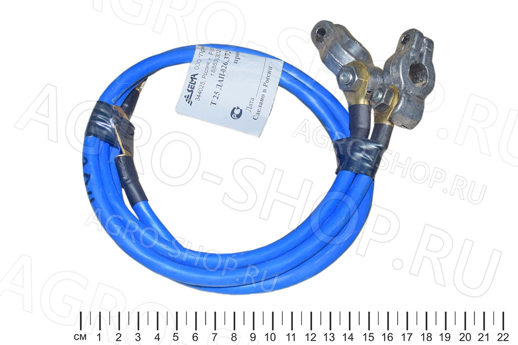 Провода АКБ ДАП-026.3724.000-02 (2 провода) Т-25 ДАП