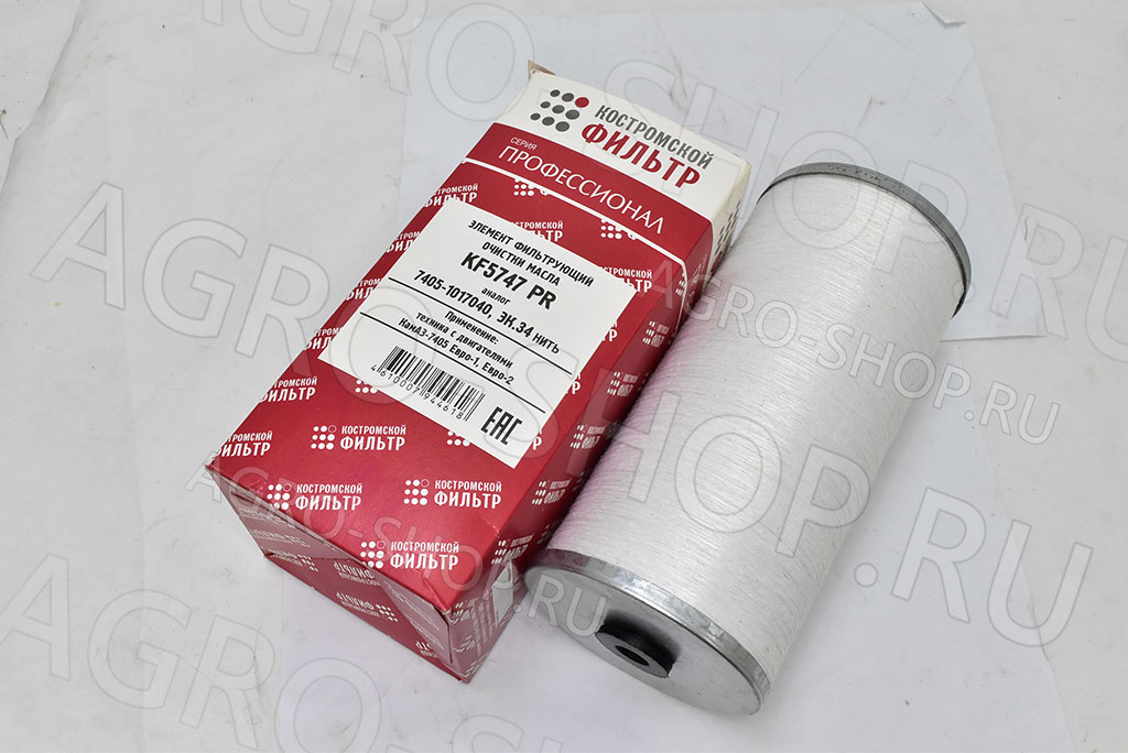 Фильтр масляный 7405-1017040 (KF5747PR/ЭК.34) тонкой очистки, ниточный КАМ16 ЕВРО Кострома