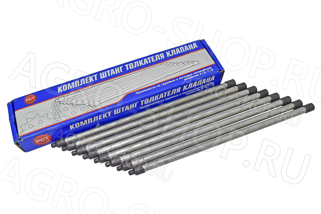 Штанга 54-1007175 толкателя (АИ-92) (8 шт) УАЗ 