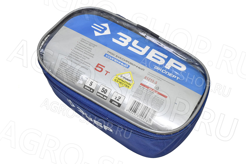 Трос буксировочный 5 тонн (лента 50мм, 5 метров, 2 крюка) (61215-5) ЗУБР