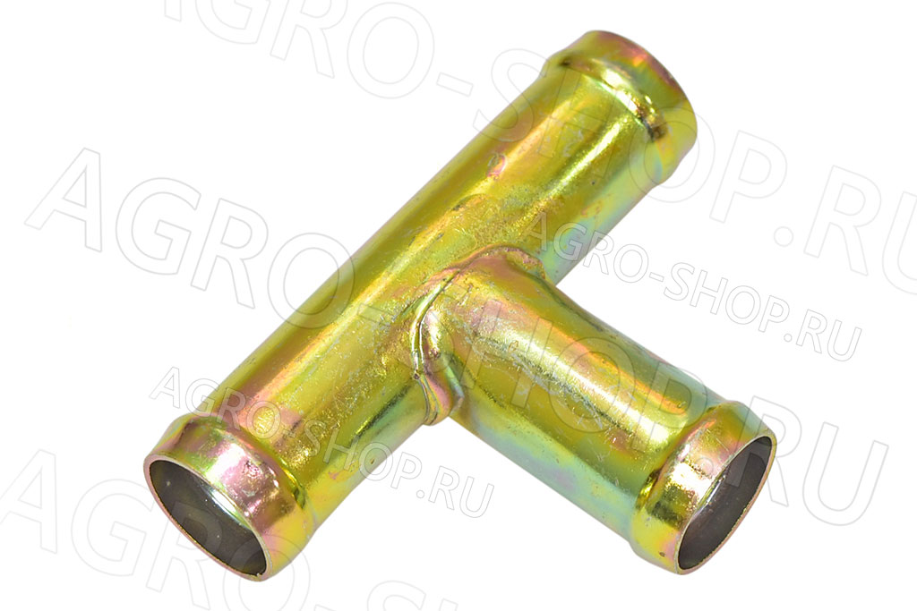 Тройник 90гр. D(мм)=18*18*18  металл "Т"