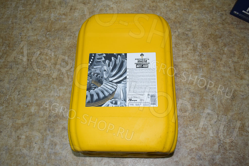 Масло гидравлическое МГЕ-46В 20л Роснефть(24)