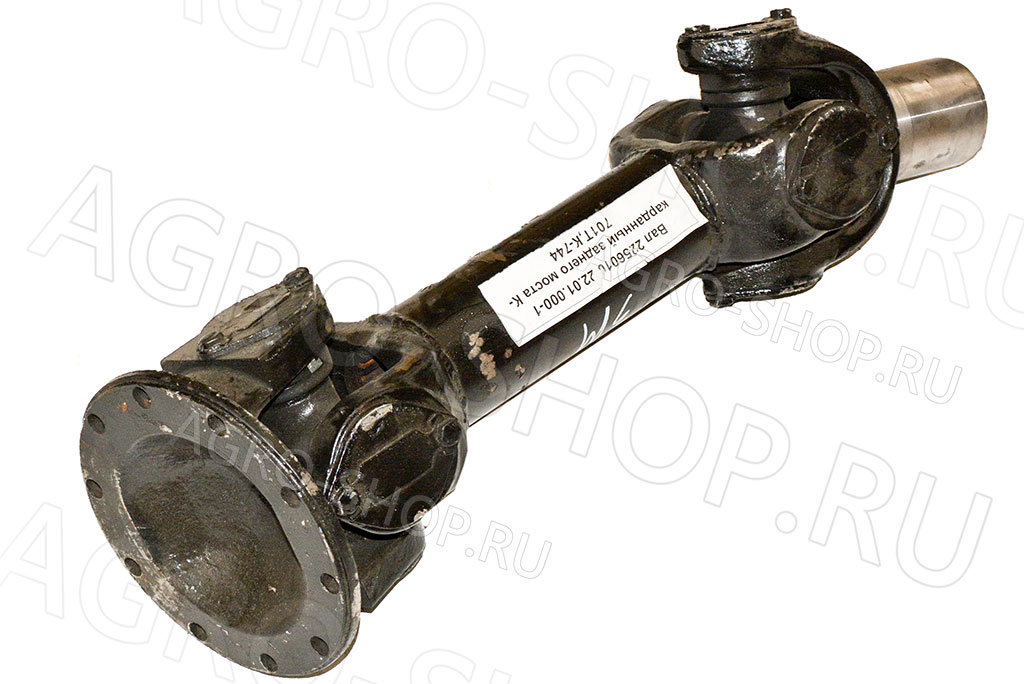 Вал карданный 2256010-22.01.000-1 заднего моста (реставрация) К-701Т-1, К-744 Барнаул