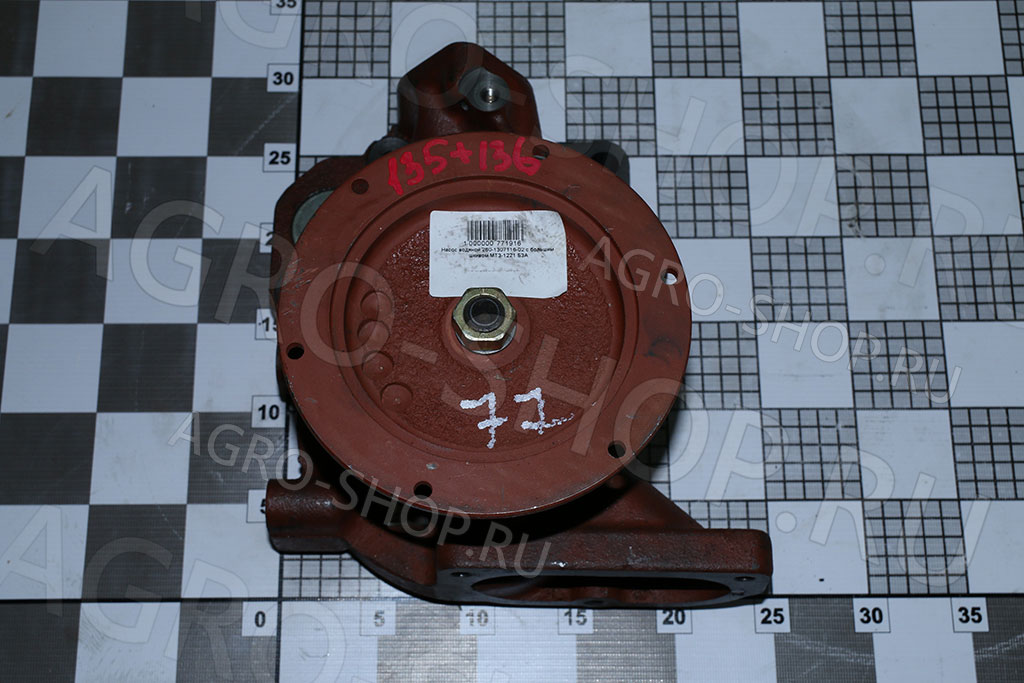 Насос водяной 260-1307116-02 1-ручьевой с большим шкивом МТЗ-1221/1523 (БЗА)