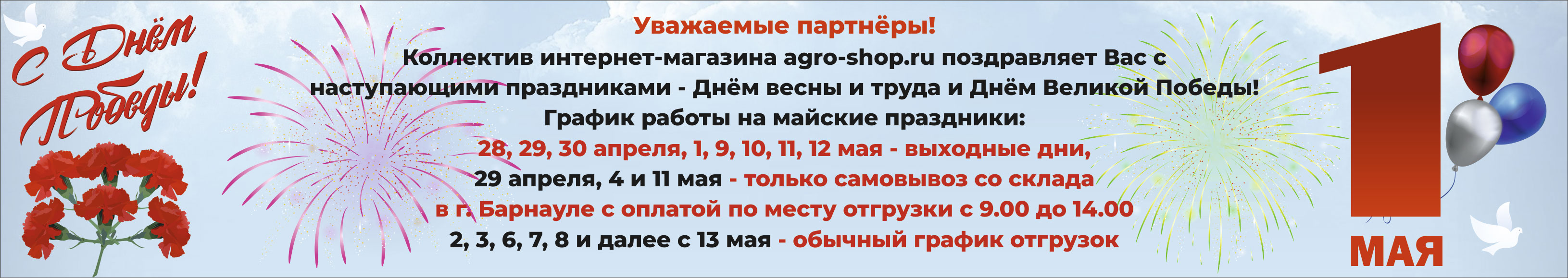 Купить вкладыш жзл 04.002 (dвн=35 мм) жвп бердянские жатки в Барнауле, цена  на запчасти для комбайнов в Агрошоп