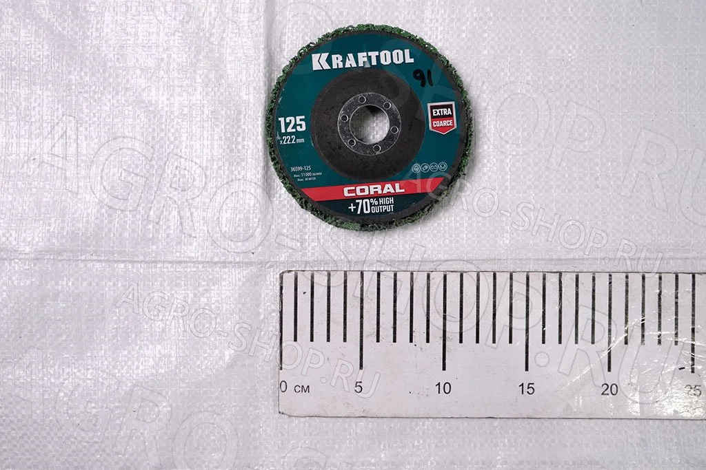 Круг шлифовальный полимерный 125х22 KRAFTOOL (36599-125) 