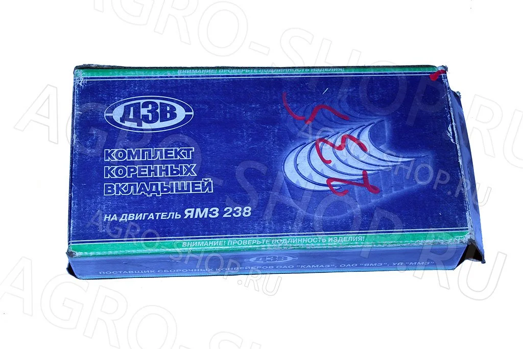 Вкладыши шатунные ШР6 (размер 86.50) 238-1000104-В2-Р6 ЯМЗ-238 Мелитополь 