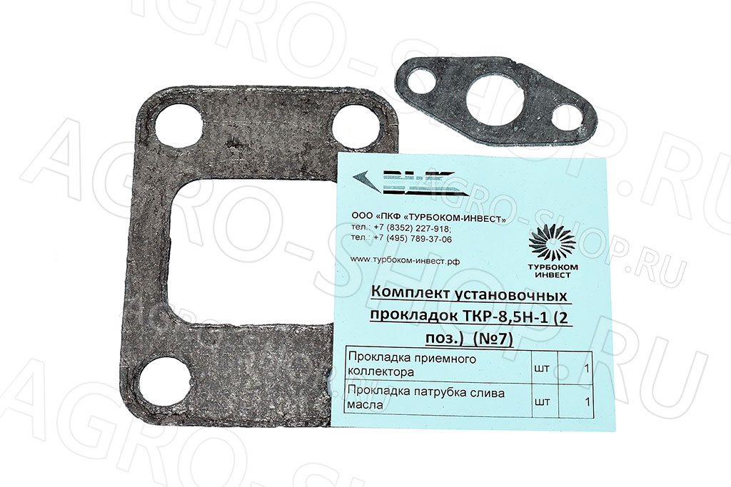 РК турбокомпрессора (прокладки 2 шт.) ТКР 8,5Н1, 8,5Н3  