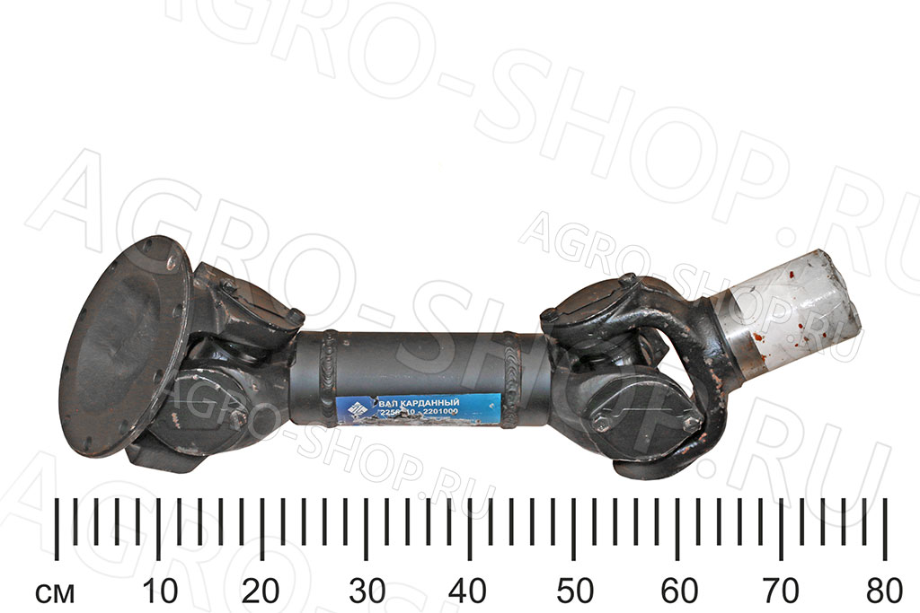 Вал карданный 2256010-22.01.000-1 заднего моста К-701Т-1, К-744 ПТЗ АО