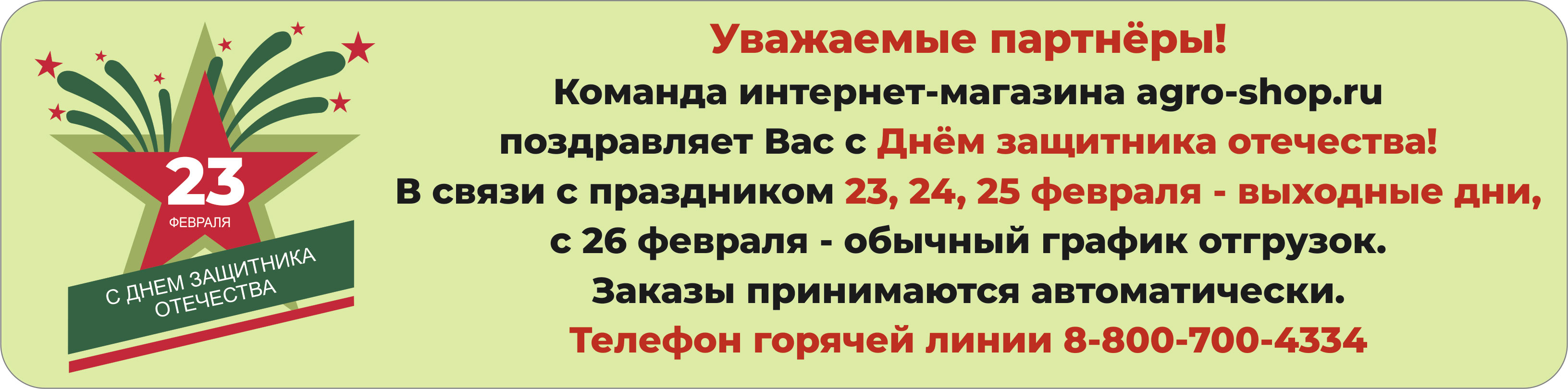 Купить битер рсм-100.70.02.040 проставки с валом на травяную жатку  рсм-100.70, рсм-1401.70 дон-680, дон-680м в Барнауле, цена на запчасти для  комбайнов в Агрошоп