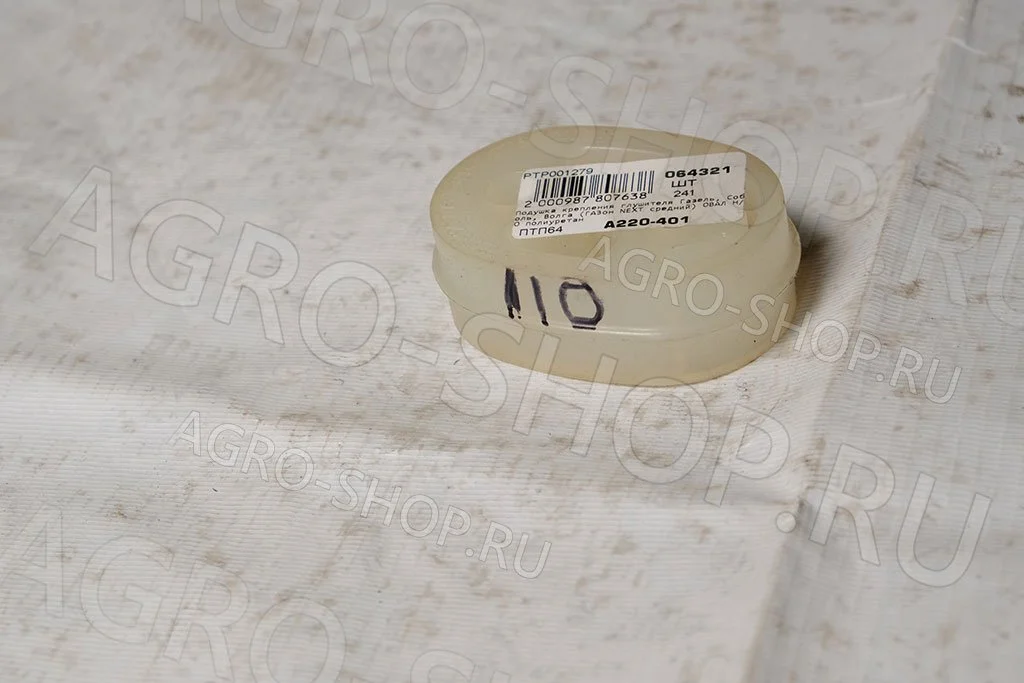 Амортизатор 3305-1203073 / РТР001279 глушителя нов/обр (полиуретан) ГАЗ-3302,2217,ГАЗон NEXT ПТП64