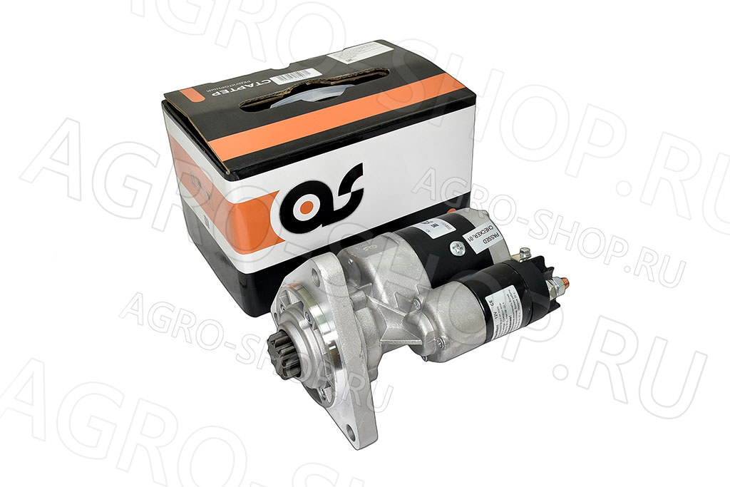 Стартер 11010002 AS редукторный 2,7кВт 12В МТЗ, Т-40 AS