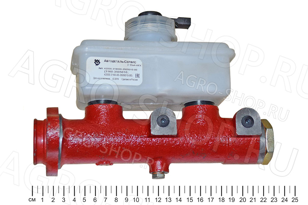 Цилиндр 3160-3505010 тормозной главный 1 бачок УАЗ-3160 