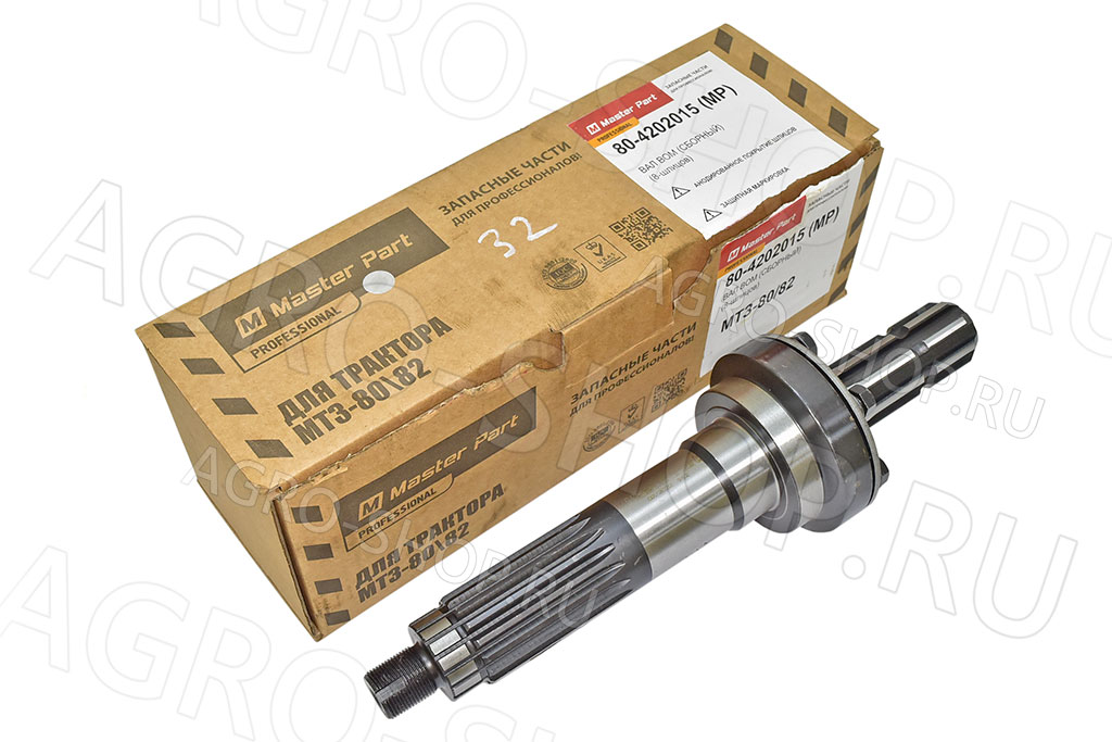 Вал 80-4202015-А отбора мощности в сборе с хвостовиком 8-шлиц МТЗ-80/82/1221 (Master Part)