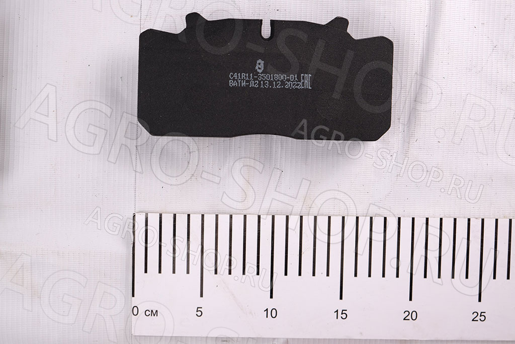 Колодки GP4111-3501800 тормозные передн/задние (4шт)  ГАЗон NEXT G-Part