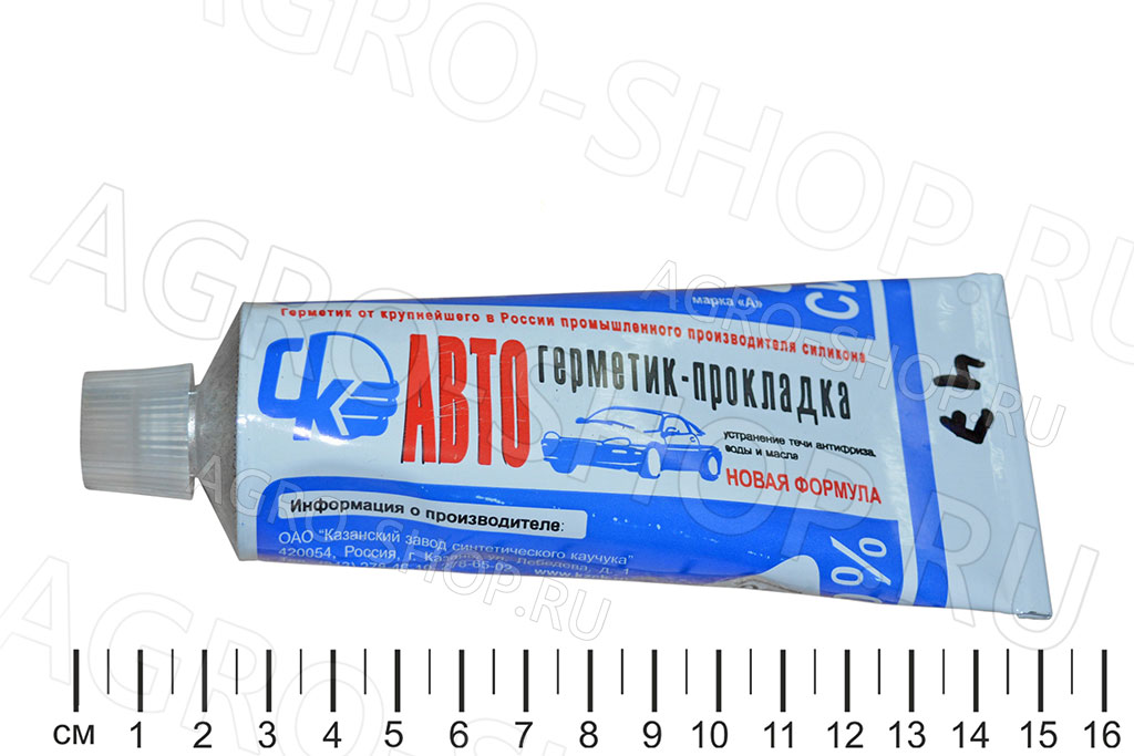Герметик 180гр Казань(49)