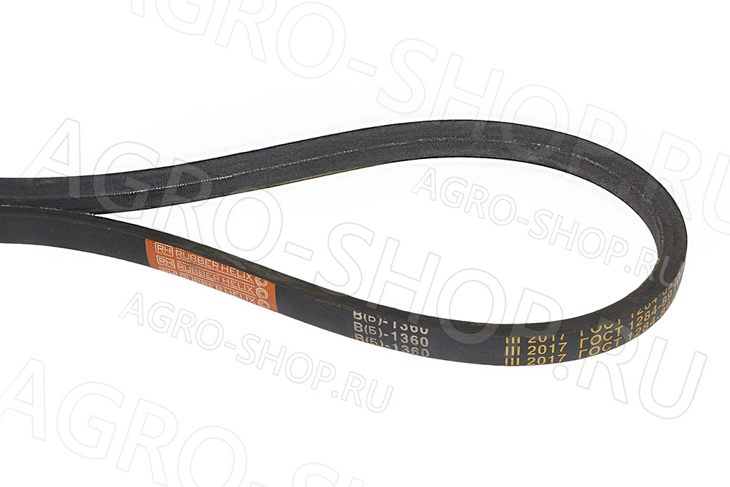 Ремень В(Б)-1360 Lw / 1320 Li КЗС-1218, Акрос, Вектор (RH) 