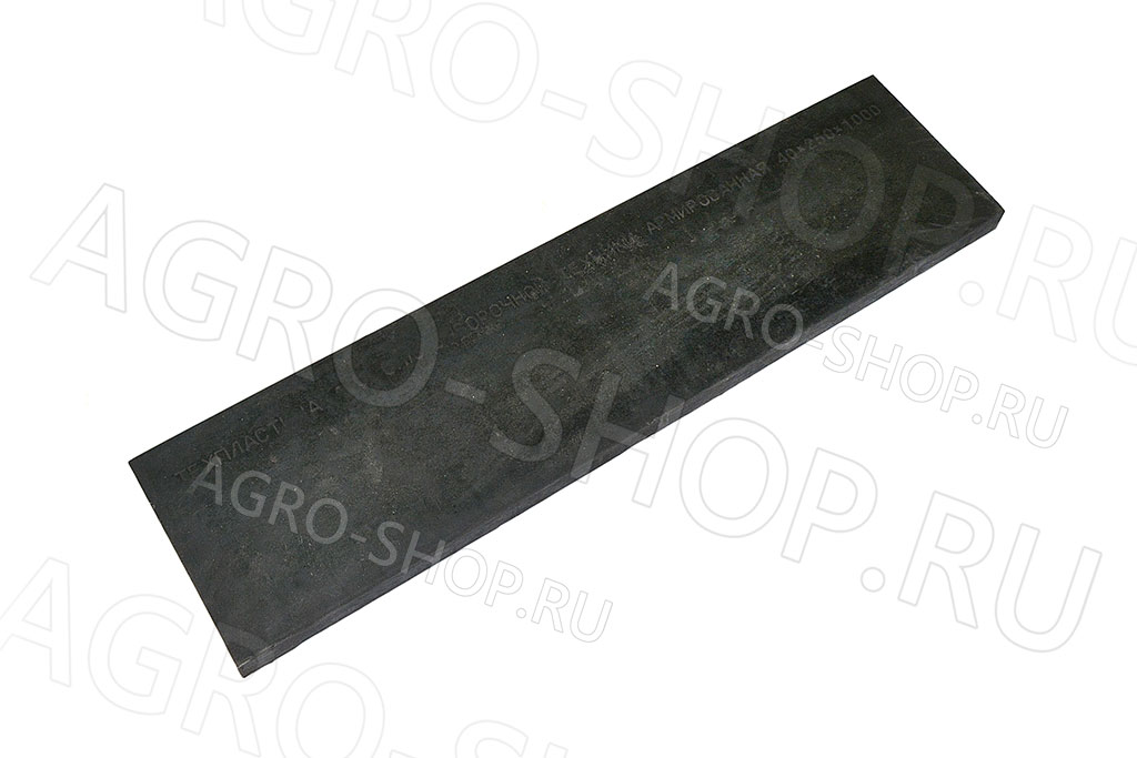 Пластина грейдерная ДСТ-1000х250х40 (резиновая, армированная тросом) 