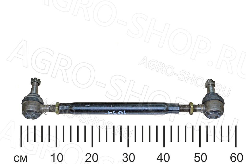 Тяга 52-3003010-А2 рулевая L=280мм МТЗ-82 (К)