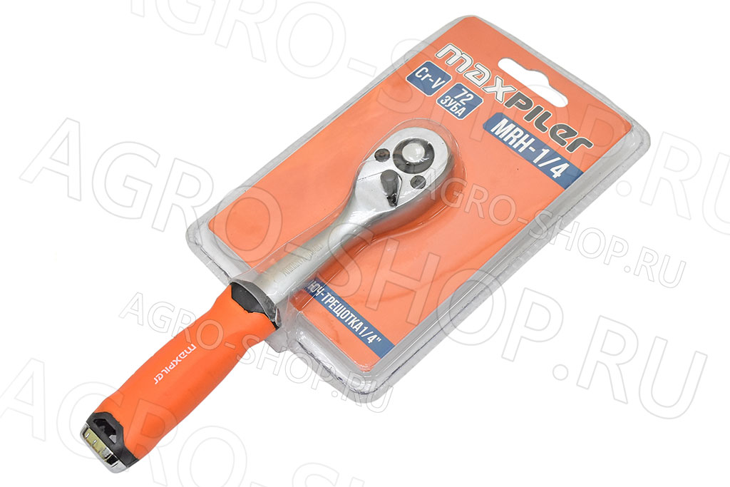 Ключ трещотка 1/4" (72зуб) Maxpiler (MRH-1/4)
