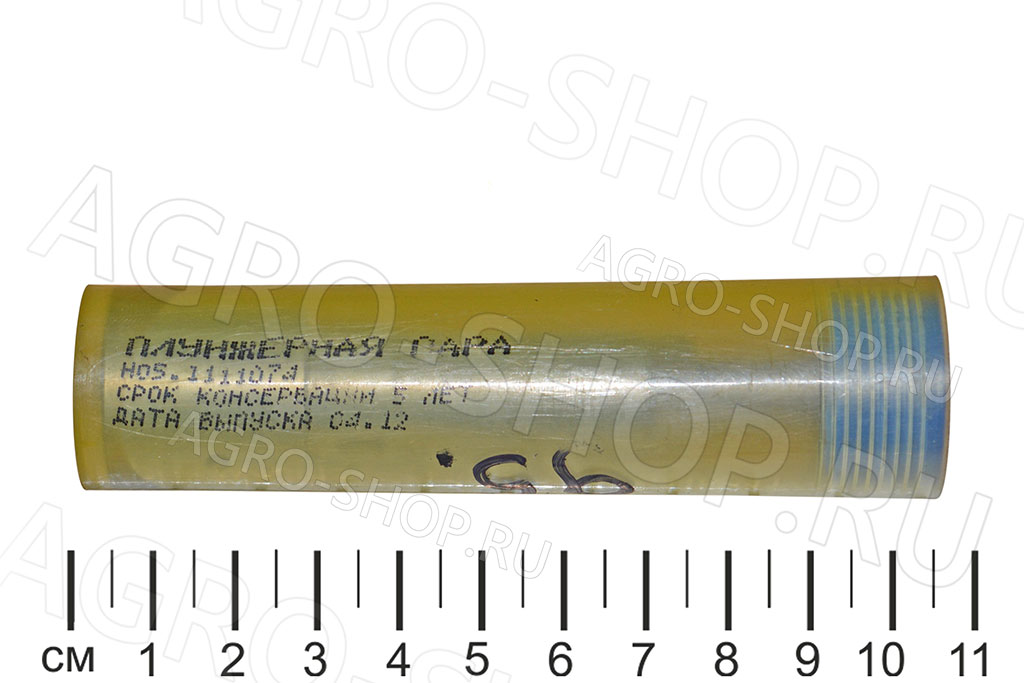 Плунжерная пара Н05.1111074 (d=9) К-700 (Ярославль) 