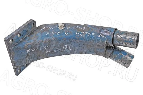 Корпус РКС6.09050-01 в сборе РКС-6 