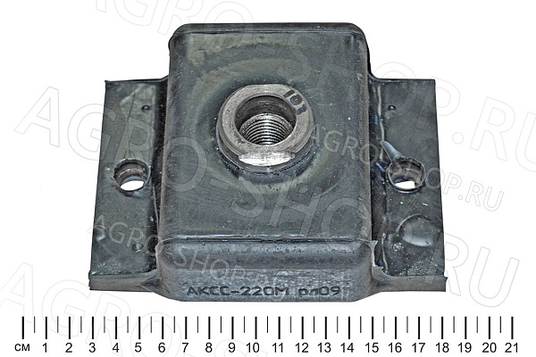 Амортизатор АКСС-220М 700.00.17.170 подушка под КПП К-700А, К-701 