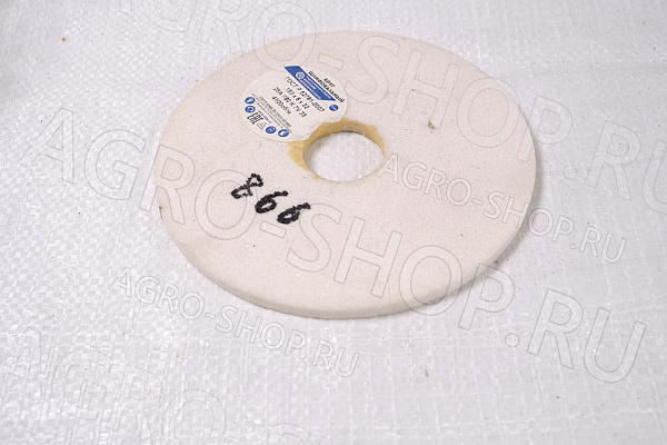 Круг 150х6х32 (зерно-16 F90 K/L) 25А белый шлифовальный 