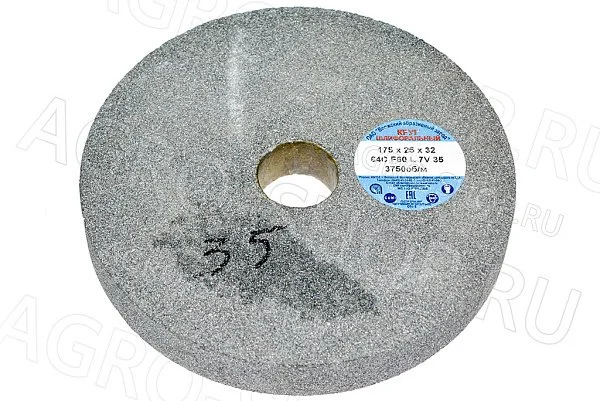 Круг 175х25х32 (зерно-40 F46 K/L) 64С зеленый шлифовальный 
