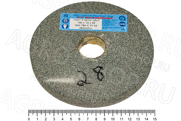 Круг 150х16х32 (зерно-25 F60 K/L) 64С зеленый шлифовальный 