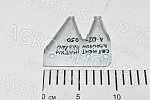 Сегмент A-612-050 жатки двойной правый SP 115 / MF 9220 Challenger