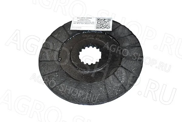 Диск MP85-3502040 #167 тормозной с безазбестовыми накладками (клееный) 205 мм. МТЗ-1221 (Master Part)