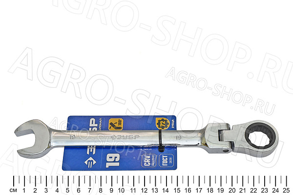 Ключ комбинированный трещоточный 19х19 шарнирный ЗУБР (27101-19)