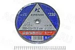 Круг отрезной 230х2,5х22 по металлу КРАТОН (10)