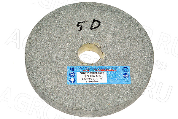 Круг 175х20х32 (зерно-16 F90 K/L) 64С зеленый шлифовальный 