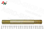 СПГ-15-2-1172 Шпилька FeatAgro