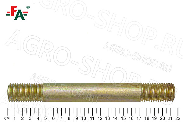 СПГ-15-2-1172 Шпилька FeatAgro