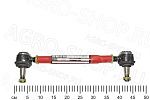 Тяга 52-3003010-А2 рулевая L=280мм МТЗ-82 (Master Part)