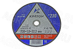 Круг отрезной 230х1,8х22 по металлу КРАТОН 