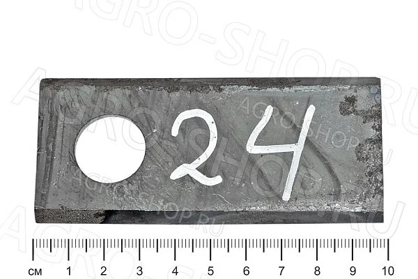 Нож 8245-036-010-454 ротора косилки L=96 мм. (41864) Z-069 Wirax