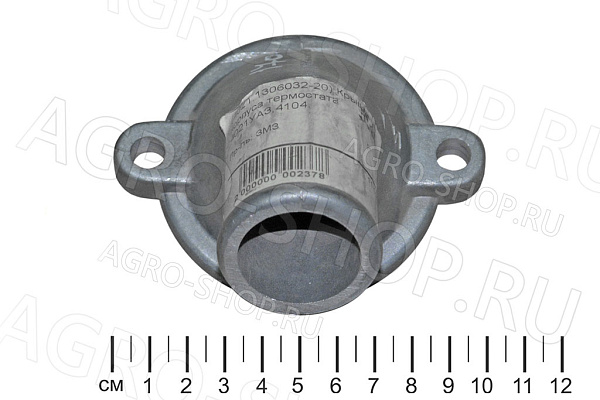Крышка 4021.1306032-20 корпуса термостата ЗМЗ-402 ЗМЗ