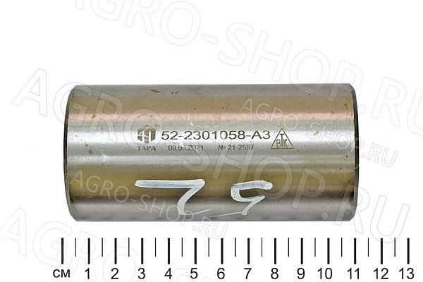 Ось 52-2301058-А3 качания без прорези L=102мм н/о МТЗ-82.1 (ТАРА)